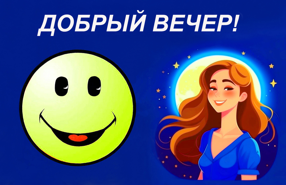 Изображение и текст автора.