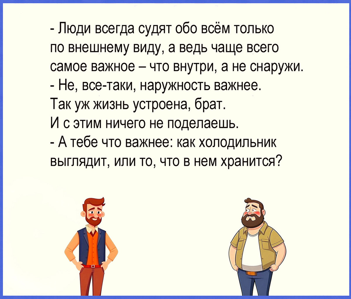 Изображение и текст автора.