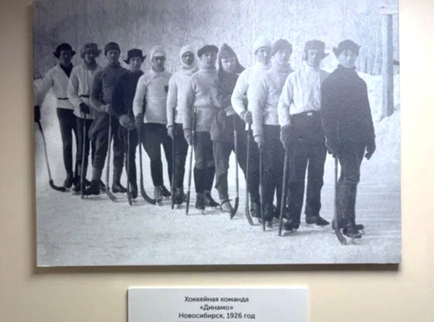 Хоккей с мячом считался самым популярным зимним видом спорта в довоенное время.
