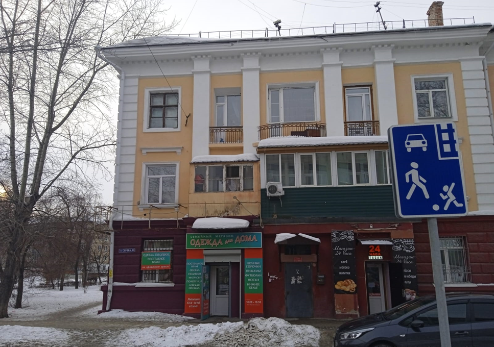 ул.Серова д.20 (напротив администрация Ленинского района г.Омска.) А на углукрыши, над самым тратуаром ...