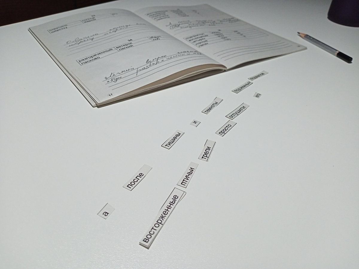 Материал готовила я. 