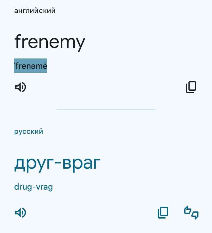 Говорит, слышал в мультике "Монстры против пришельцев 4".