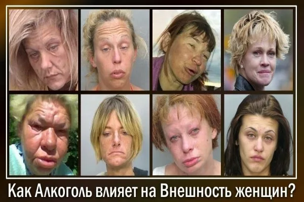 яркая женская внешность