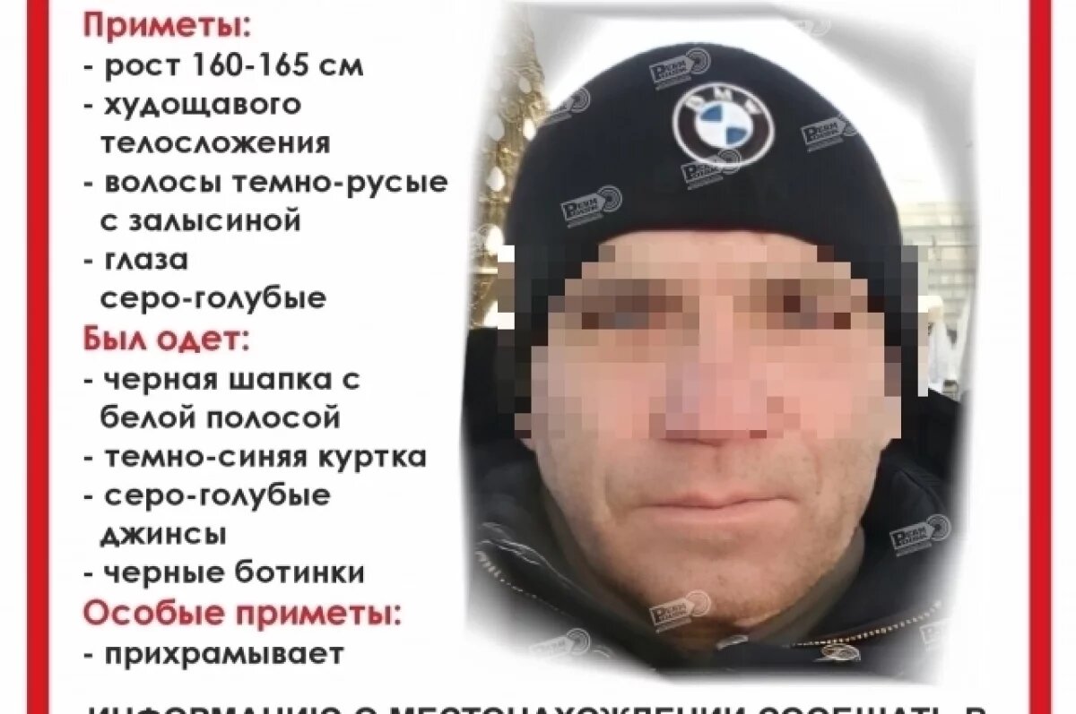    В Перми остановлен поиск пропавшего после выхода из дома мужчины с хромотой