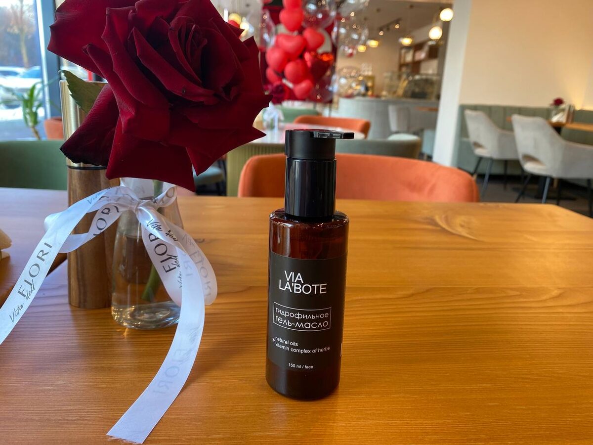 Гидрофильное масло VIA LABOTE для снятия макияжа Артикул: 284305206