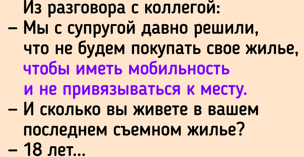 10 человек, чья главная фишка — это своеобразная логика