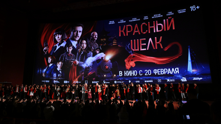    Фото: © РИА Новости/Екатерина Чеснокова; 5-tv.ru