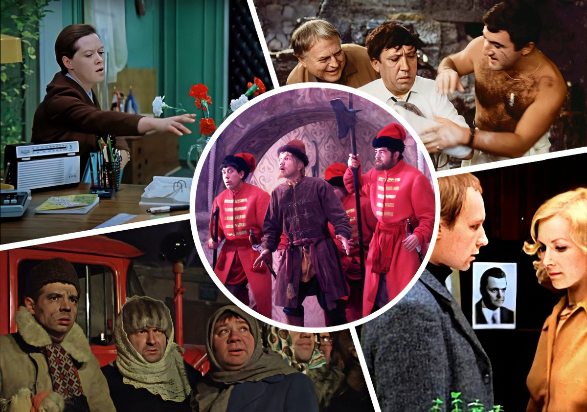 фотоколлаж к тесту - Сможете ли вы пройти этот тест без ошибок? Проверьте себя на знание фильмов СССР!