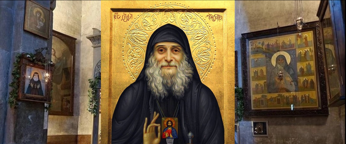 Преподобный Гавриил (Ургебадзе) Самтаври́йский