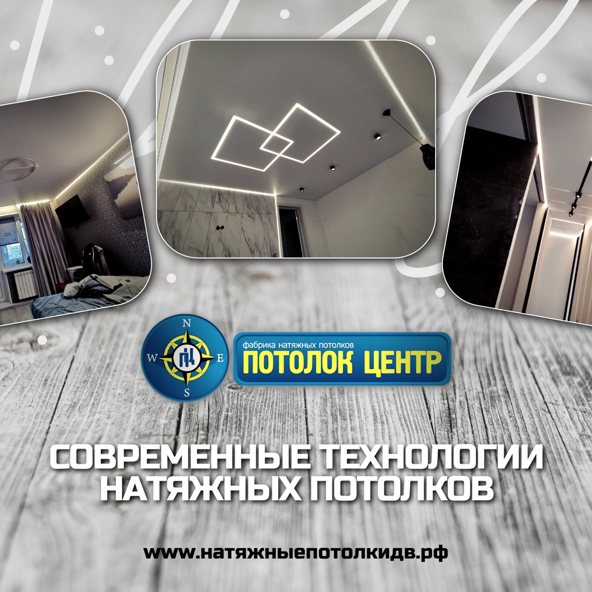 Использование современных технологий для интеграции различных функций прямо в потолочную конструкцию