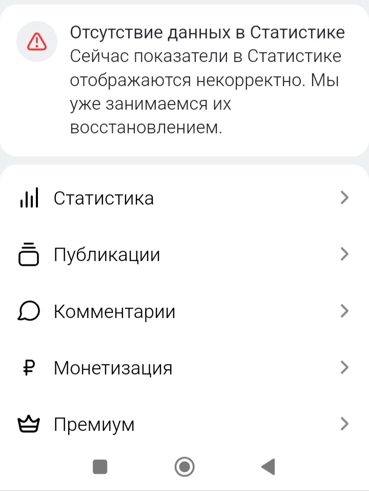 Сериальный психолог в Дзен 