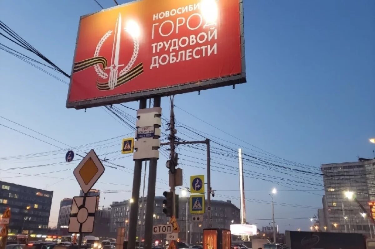    В Новосибирской области рассказали, сколько мужчин живет в регионе