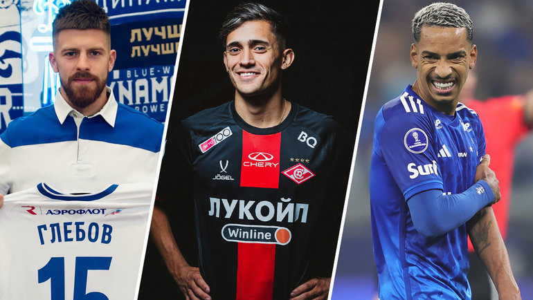 Зимнее трансферное окно в России закрыто. Фото из интернета.