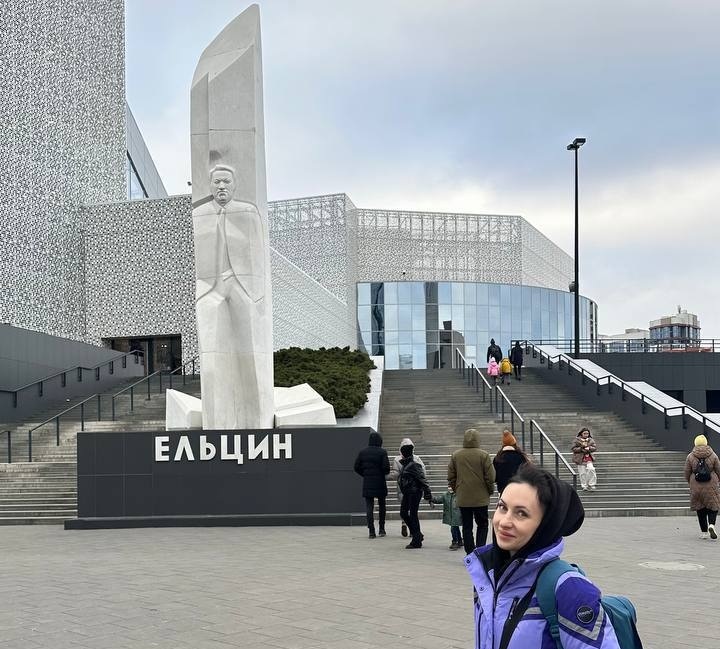 г.Екатеринбург. Проживаем в Тюмени - часто летаем из Екатеринбурга