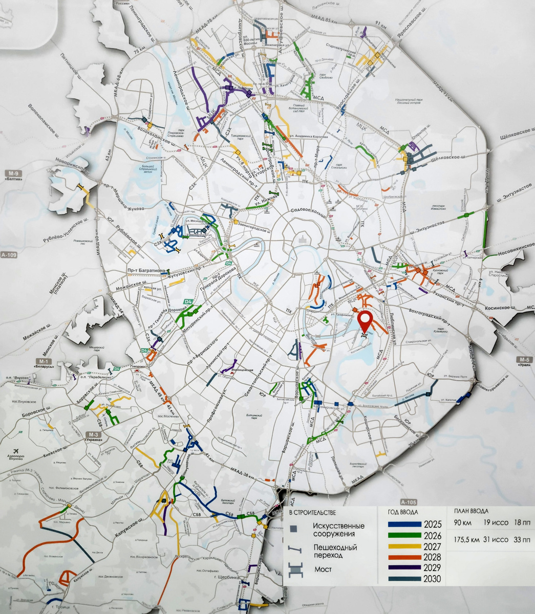 © Телеграм-канал «Недвижа» / t.me/nedvizha