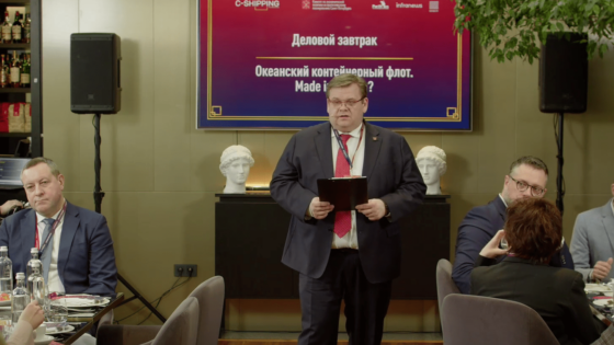     Морской завтрак «Океанский морской флот. Made in Russia?» / Кадр из трансляции