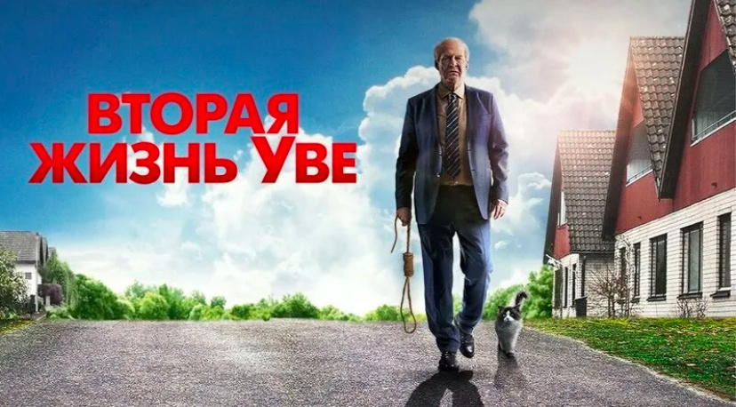 Фото из открытого доступа в интернете. По запросу- жизнь Уве