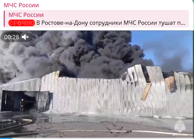    Фото: скринщот видео МЧС России