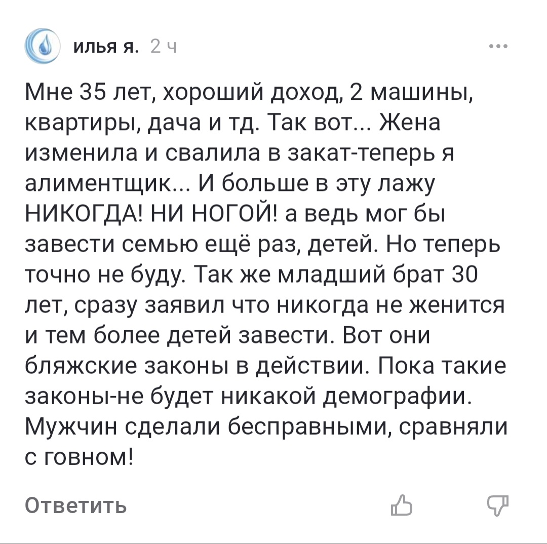 Из комментарив на нашем канале