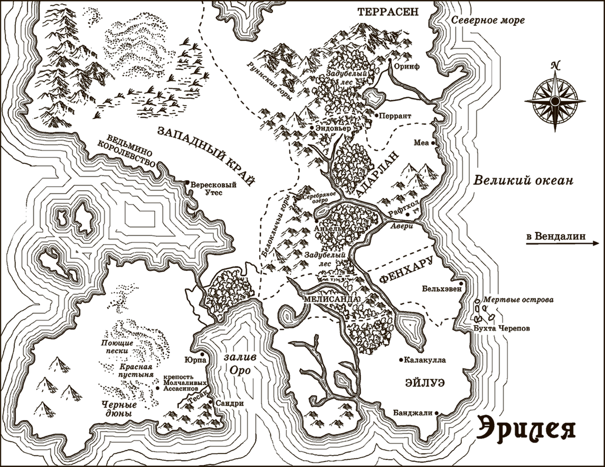 Карта Эрилеи из открытых источников