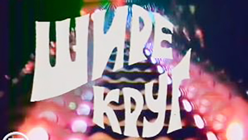 Заставка программы