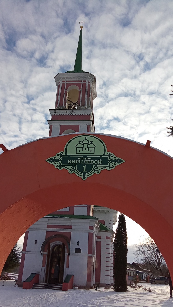 Один из переулков в Овстуге носит имя Марии Федоровны Бирилевой. Первый дом на нем - храм Успения Пресвятой Богородицы. 