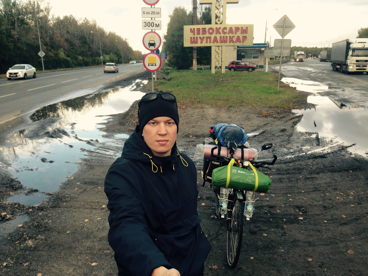 Первый день 10-месячного путешествия в Грузию, Турцию, Азербайджан и Казахстан.