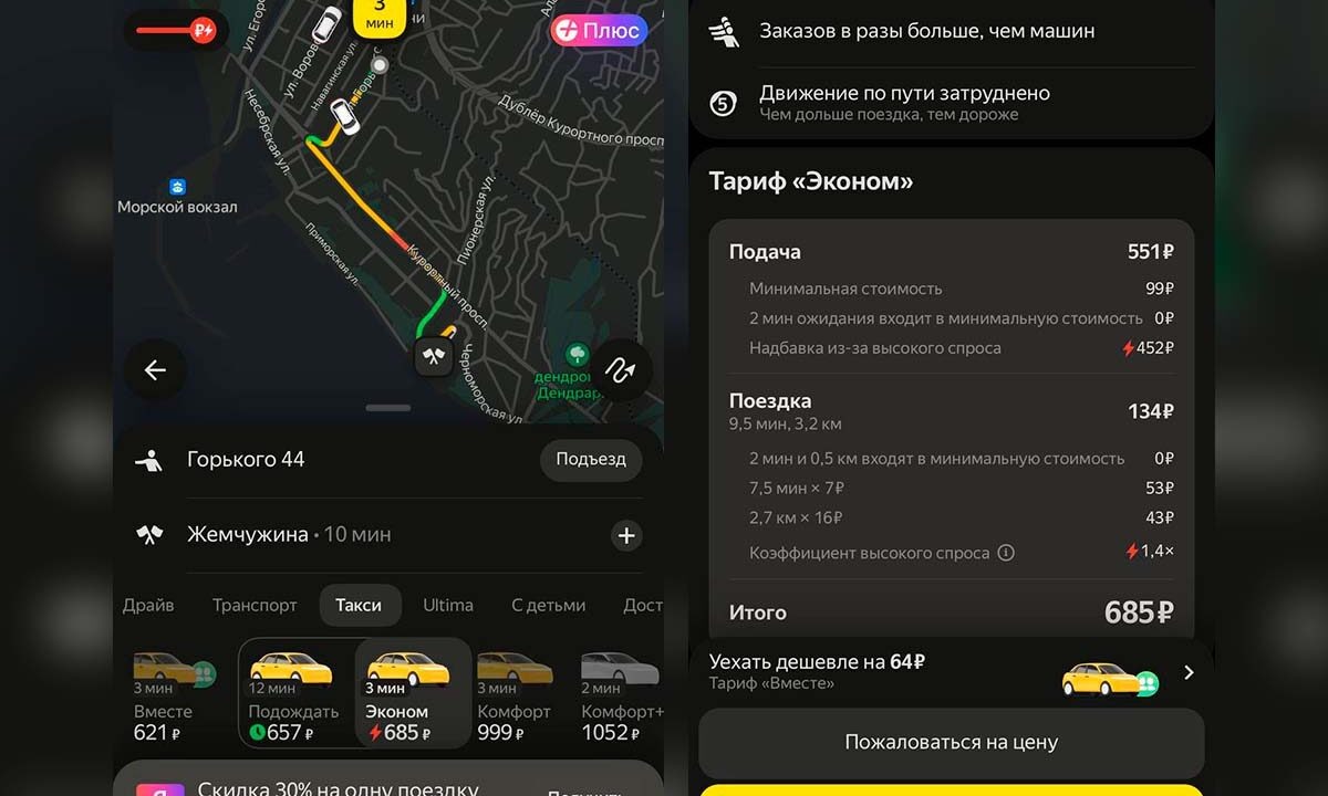    Фото «Кубань 24»