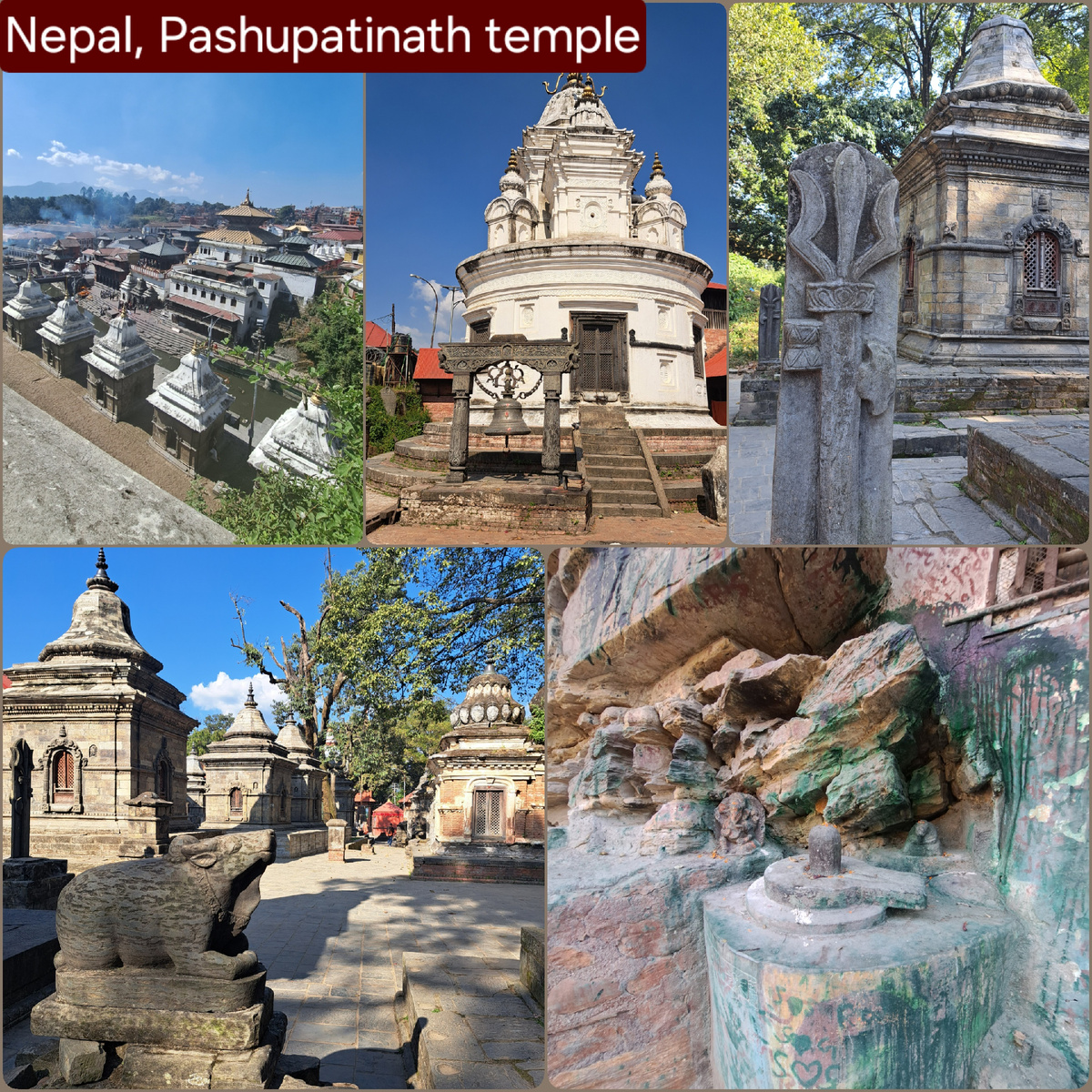Храм Пашупатинатх,  Непал, 2023