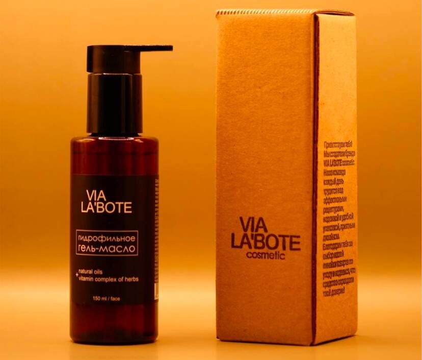 Гидрофильное масло для снятия макияжа VIA LABOTE
