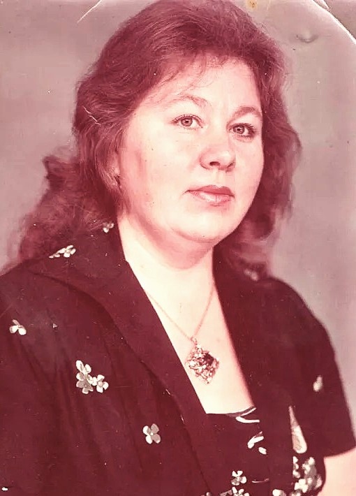                   ЛЮДМИЛА АЛЕКСАНДРОВНА БЕЗДОРОЖЕВА