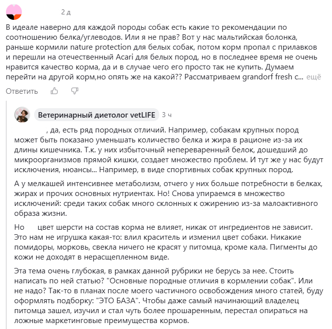 Какая-то описка у меня проскочила, затерла ее в третьем абзаце