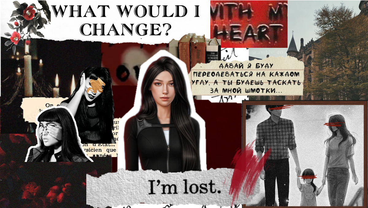 Коллажик сама делала