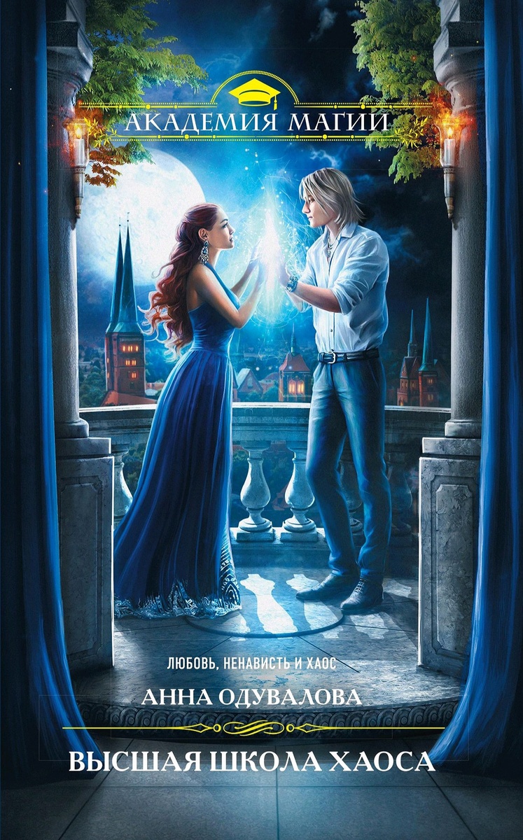 Фото из интернета