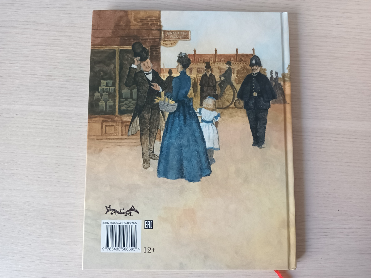 Иллюстрации Олега Пахомова