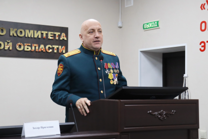    На встрече со следователями Захар Прилепин обсудил сохранение русского культурного кода и исторической памяти