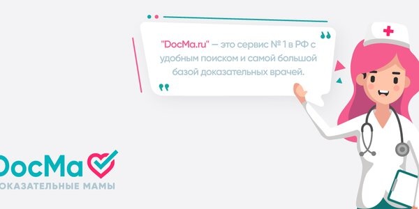 doc.docma.ruDocMa.ru - Ефимова Елена Валерьевна, Лейпциг, Кардиолог, аритмолог (взрослые)