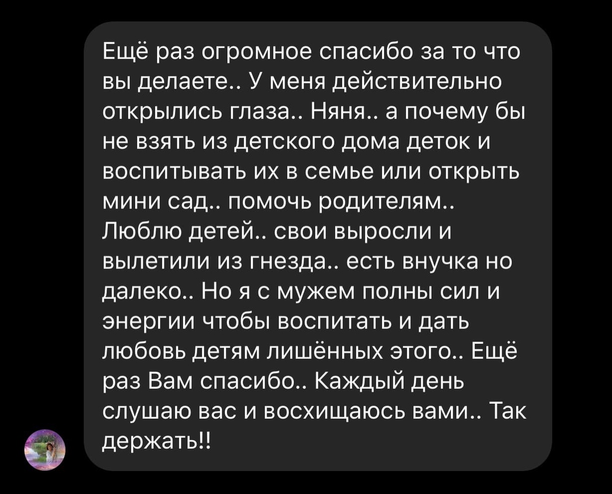    Реальные отзывы Антон Сочешков: воспитание детей, методики воспитания, семейное воспитание, родительское воспитание, воспитание в семье, любовь и забота, няня, детский сад, приемные дети, детский д