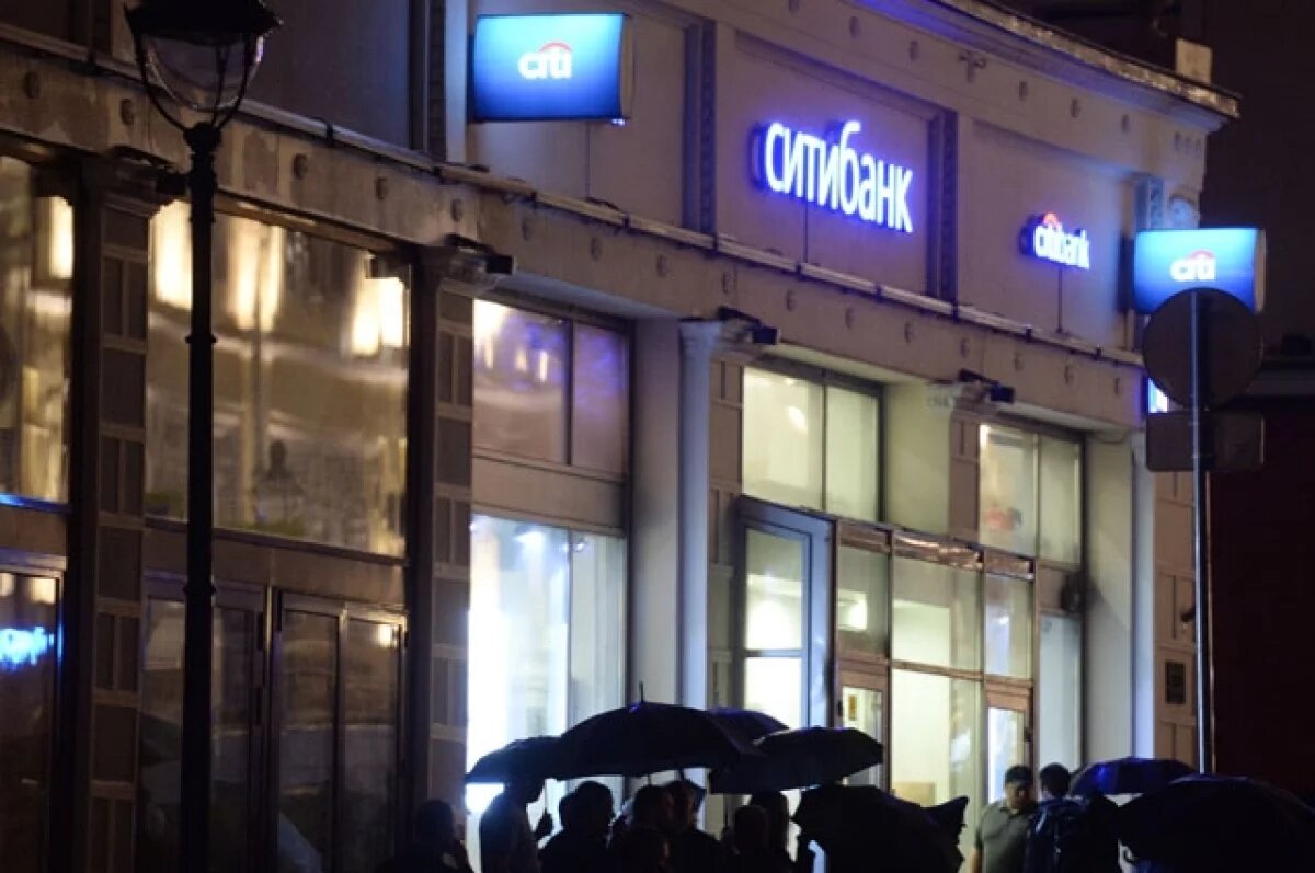    Уходящий из России Ситибанк спишет долги тысяче клиентов