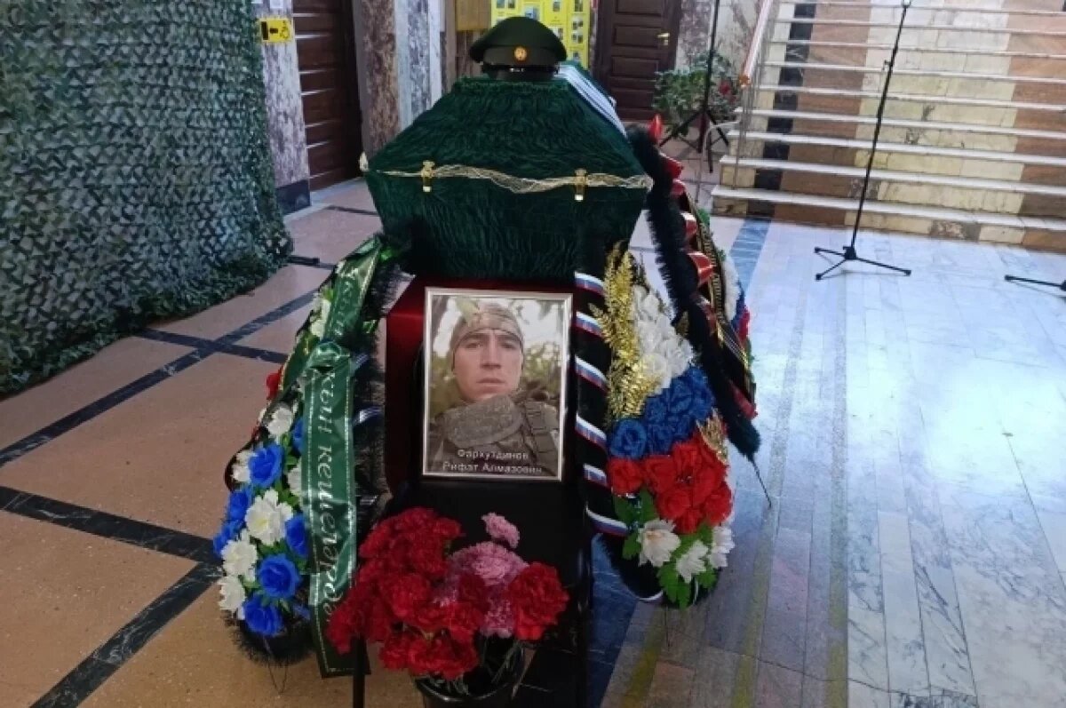    В Прикамье простились с погибшим в зоне СВО военнослужащим Фархутдиновым