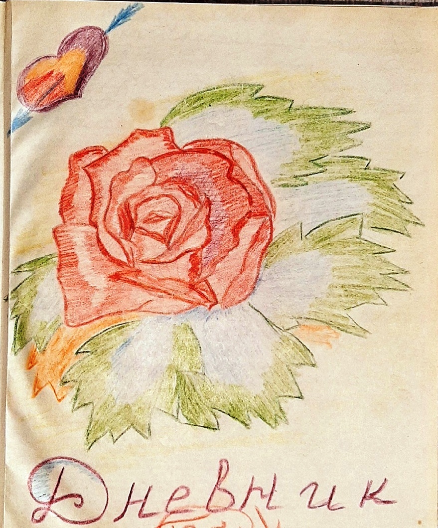 Как же без сердечка, пронзенного стрелой 😁