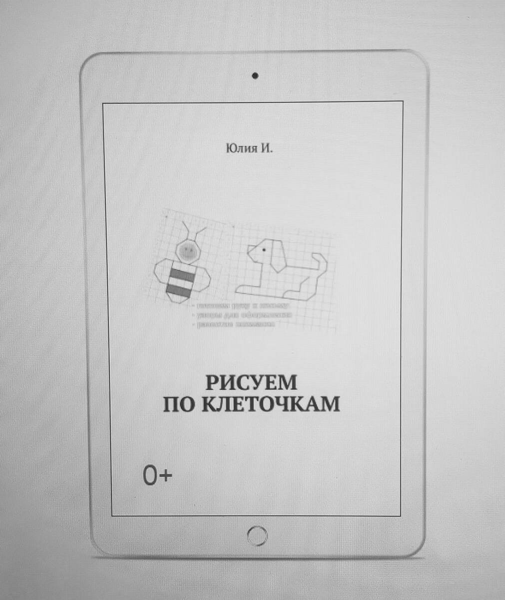 В формате pdf.