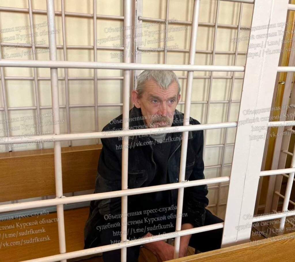    ОПСС Курской области