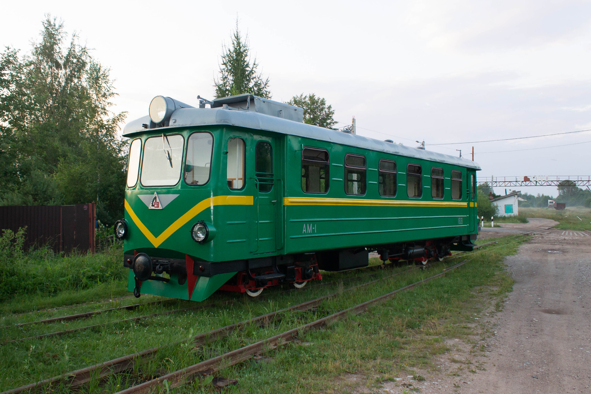 АМ-1. Оба фото из Википедии.
