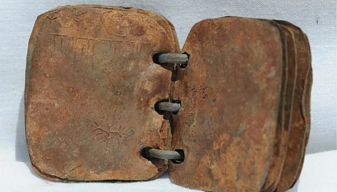 Старинная книга