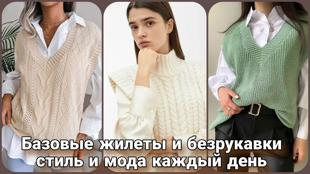 Коллаж Жанны Рыбкиной