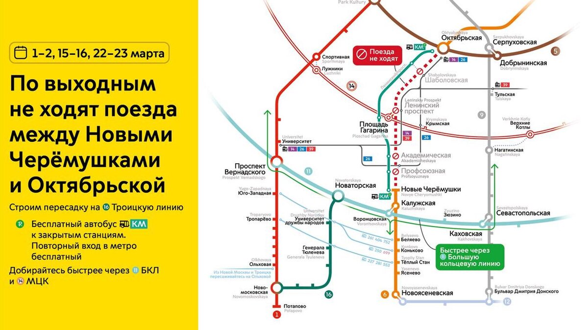    Фото: DtRoad / t.me