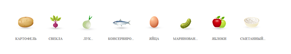 Скриншот с сайта https://www.tasteatlas.com