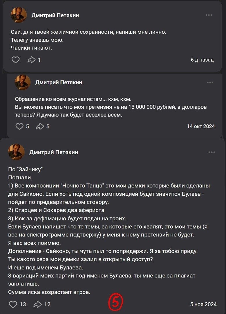 -2