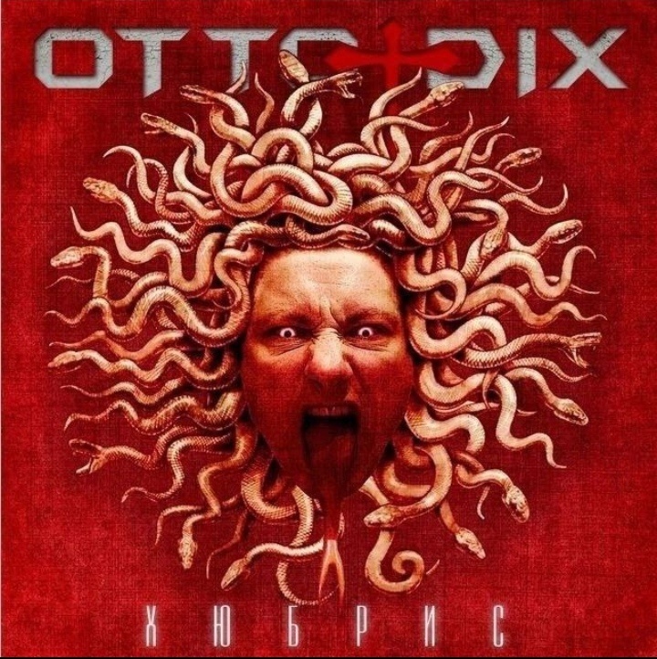 Черновая обложка, выложенная Михаэлем Драу. Ну как антифанаты могли не утащить данное произведение?